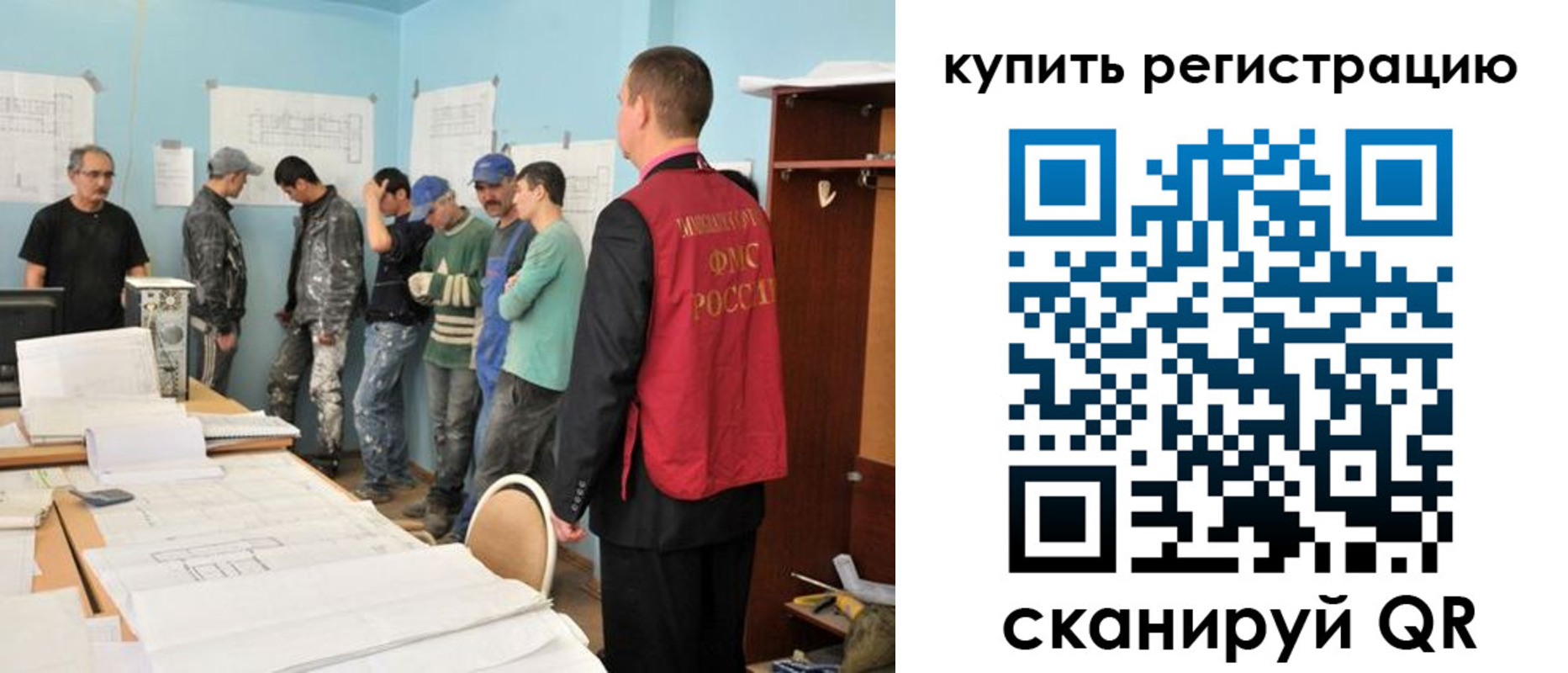 временная регистрация в Кашине