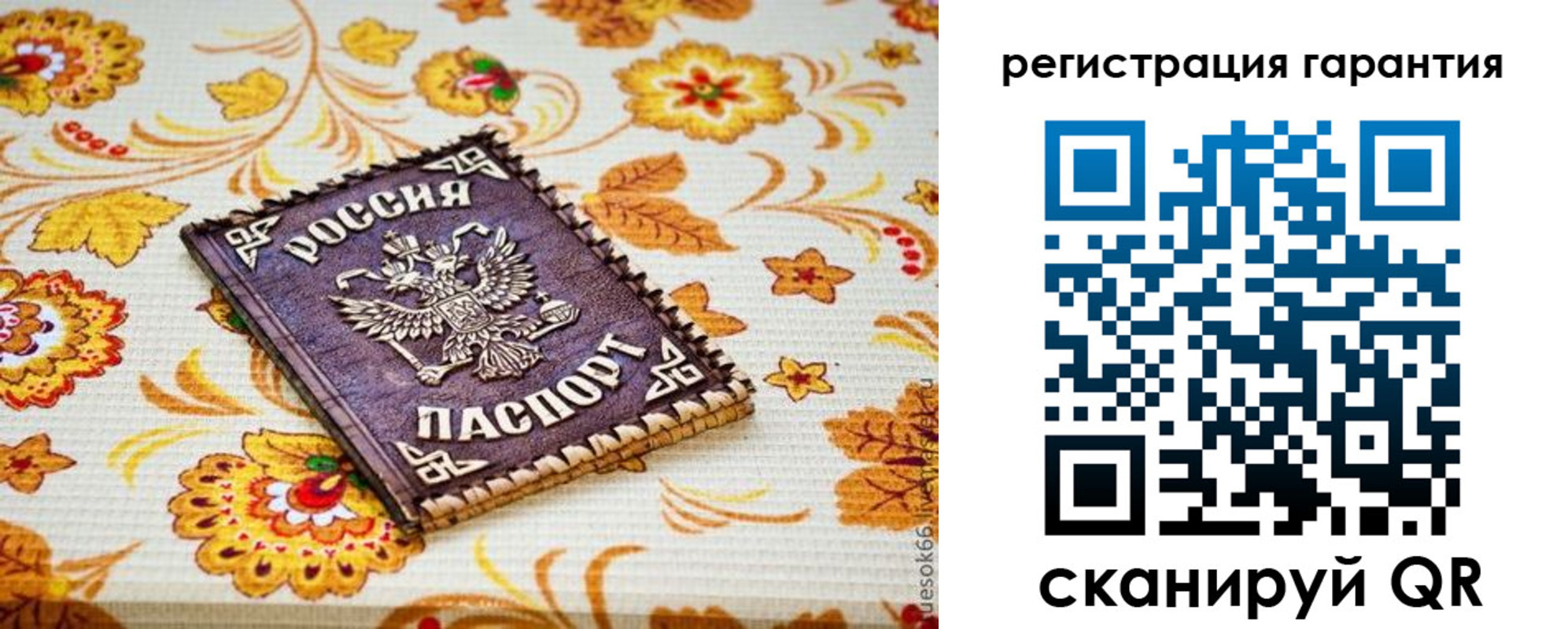 временная регистрация в квартире в Кашине