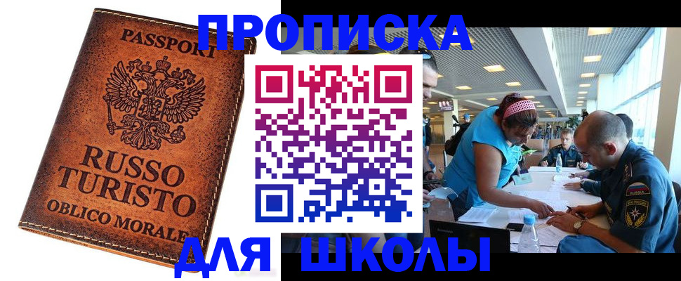 регистрация для дет. сада в Кашине